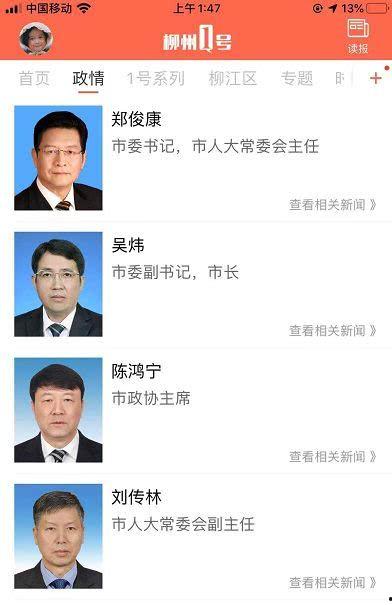 台北最新爆料新闻视频,视频揭露惊人内幕,真相令人震惊 第3张 台北最新爆料新闻视频,视频揭露惊人内幕,真相令人震惊 第3张