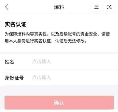 今日头条爆料怎么找到,nn揭秘：今日头条爆料背后的真相，深度解析事件始末